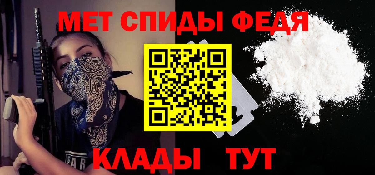 АМФЕТАМИН VHQ  АМФ  Орёл  Вход с VPN 