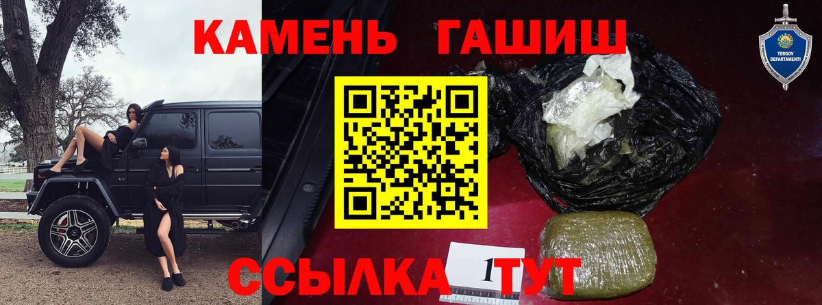 Орёл  ГАШИШ гашик  купить наркоту  ГАШИШ  Вход с VPN  Гашиш гашик 