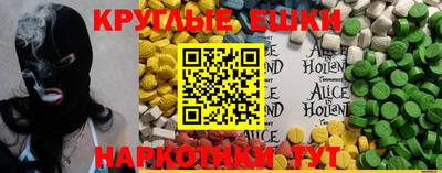 PSILOCYBIN Тверь