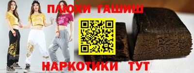 наркотики Тара