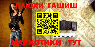 наркотики Тара