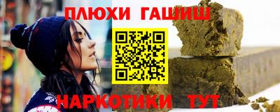 наркотики Тара