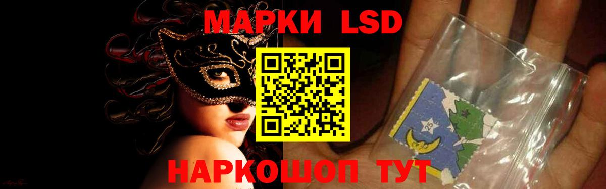 ЛСД экстази ecstasy Орёл