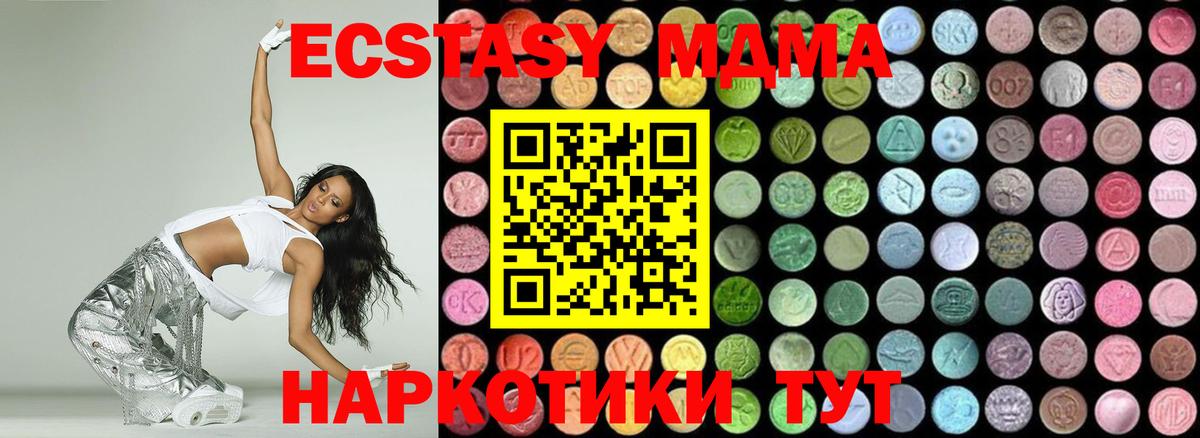 Орёл  MDMA Molly  МДМА  MDMA Molly  Вход с VPN 