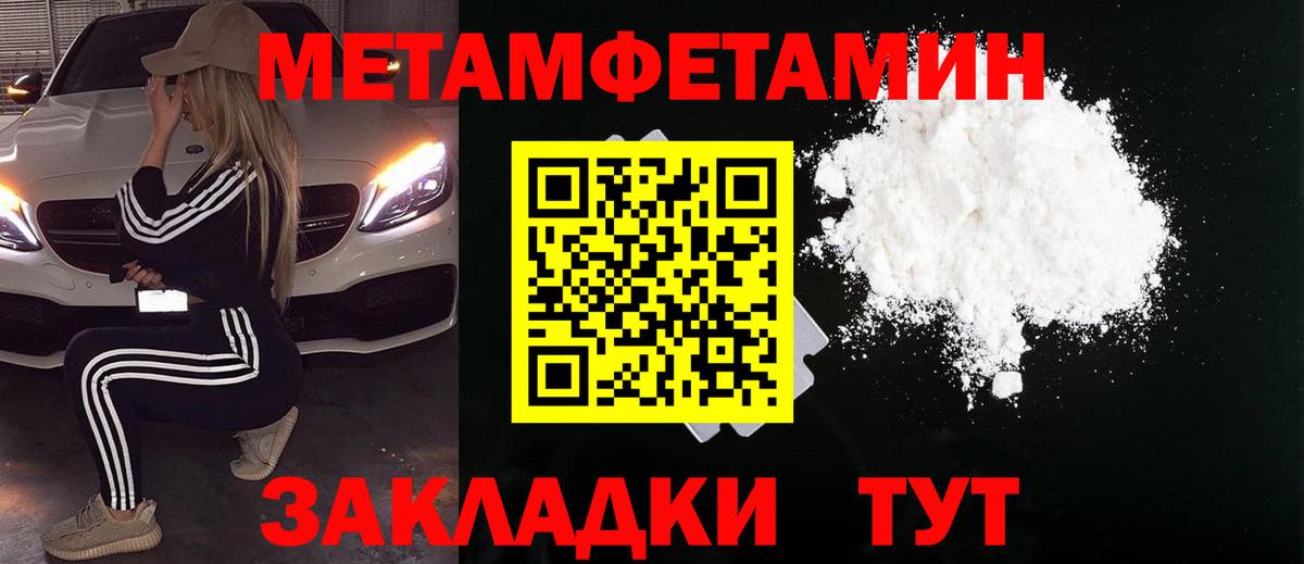 Орёл  МЕТАМФЕТАМИН винт  Вход с VPN 