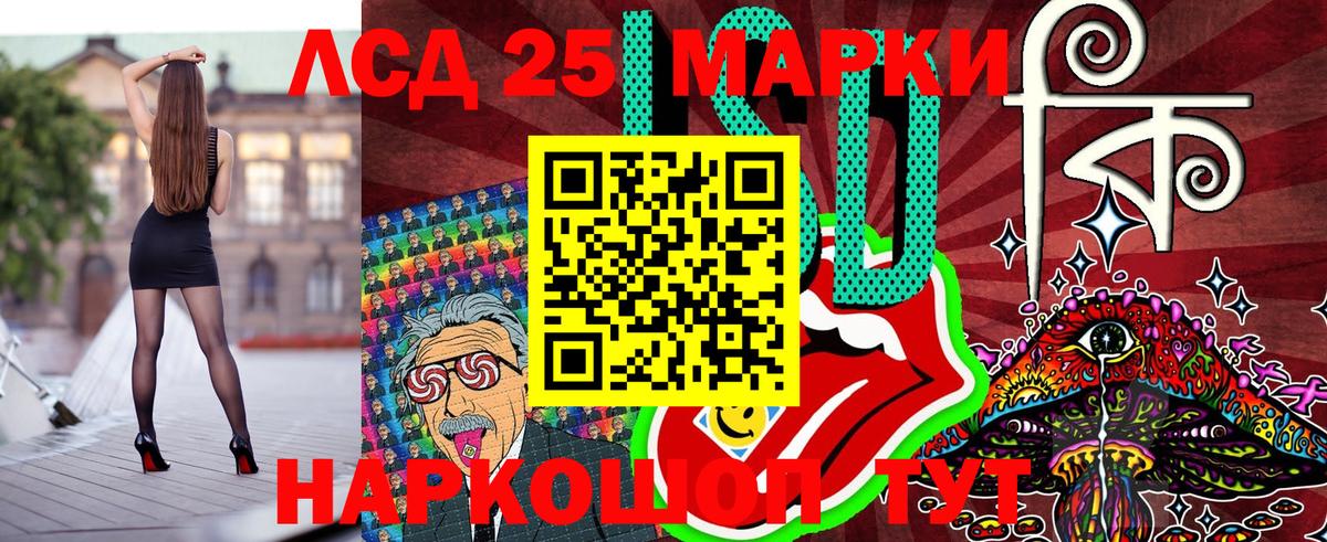 Орёл  Марки 25I-NBOMe 1,5мг  Вход с VPN 
