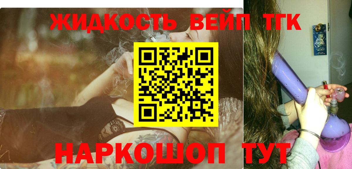 Орёл  гидра онион  Вход с VPN  Дистиллят ТГК гашишное масло 