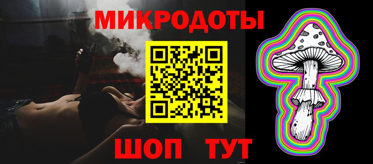 Галлюциногенные грибы прущие грибы  Псилоцибиновые грибы GOLDEN TEACHER  Орёл  купить наркотики цена  Вход с VPN 