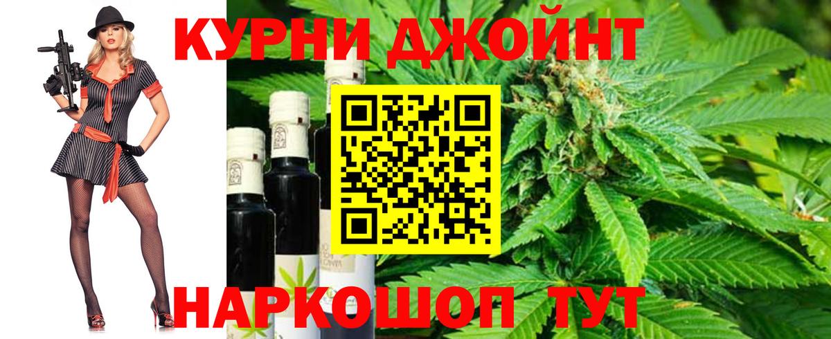 Канабис THC 21%  МАРИХУАНА Amnesia  Канабис тримм  Вход с VPN  Бошки Шишки индика  Орёл 